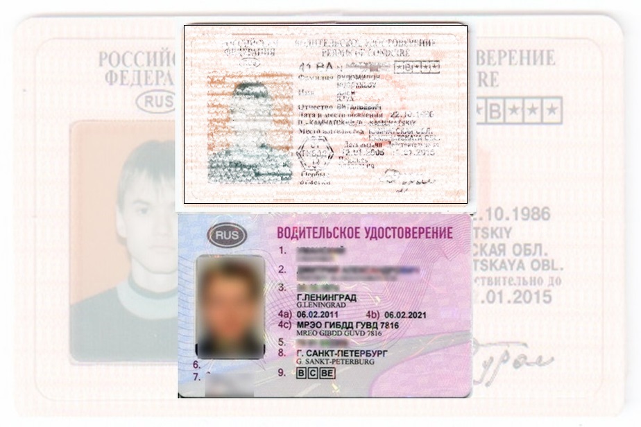 Дубликат водительских прав в Лесосибирске